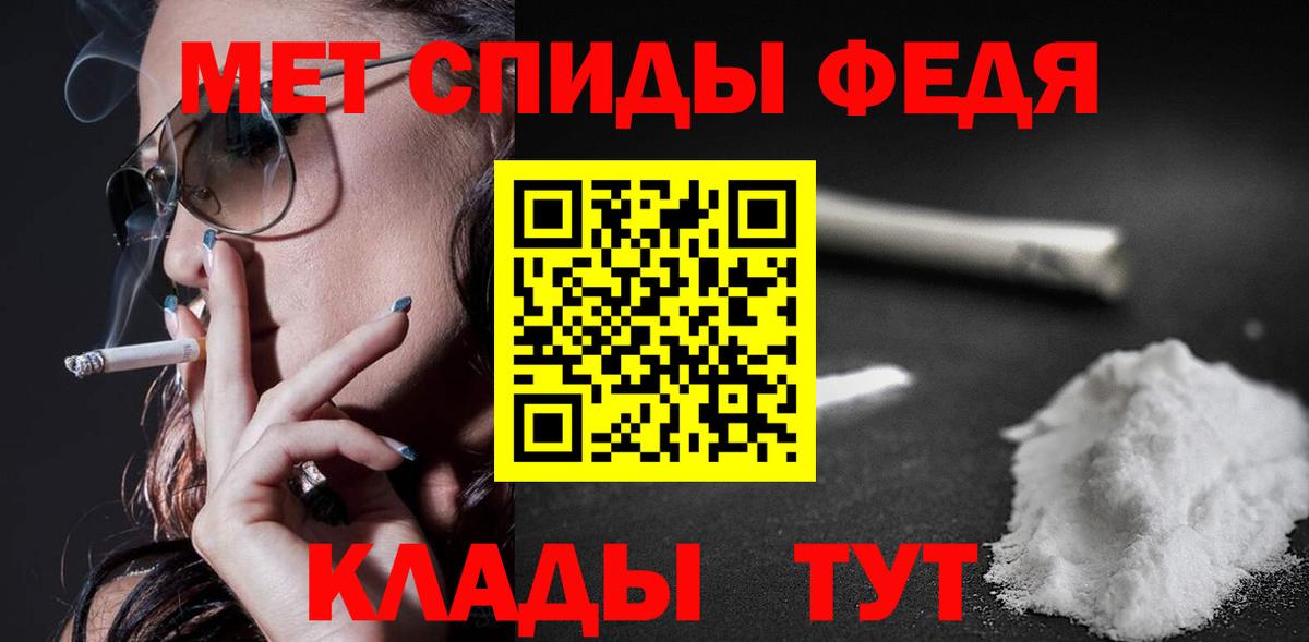Amphetamine  Вход с VPN  АМФ  Амфетамин 97%  Алатырь 