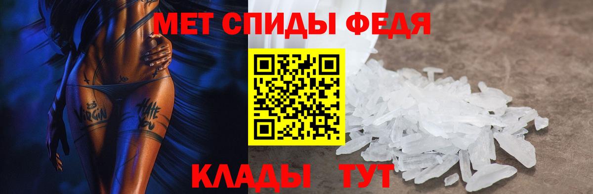 АМФ Premium Алатырь