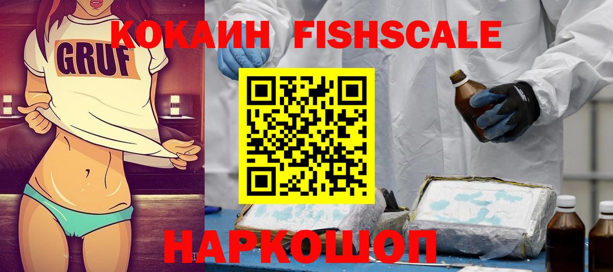 Кокаин 98% Алатырь
