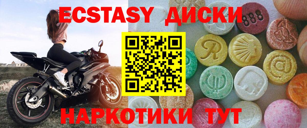 Алатырь  ЭКСТАЗИ  Вход с VPN  Ecstasy louis Vuitton  Экстази 280мг 