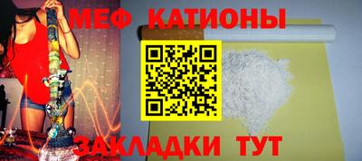 метамфетамин Азнакаево