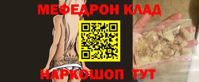 метамфетамин Азнакаево