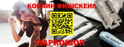 мяу мяу мука Абакан