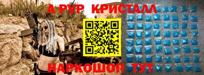 метамфетамин Азнакаево