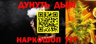 мяу мяу мука Абакан