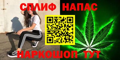 метамфетамин Азнакаево