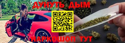 метамфетамин Азнакаево