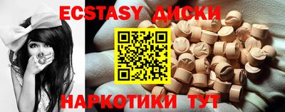 мяу мяу мука Абакан