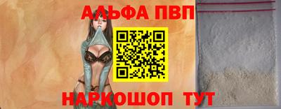 скорость mdpv Абинск