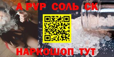 метамфетамин Азнакаево