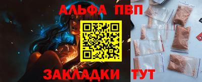 мяу мяу мука Абакан