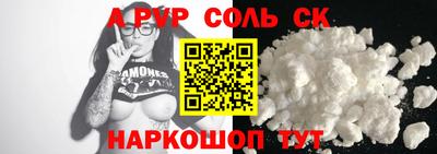 скорость mdpv Абинск