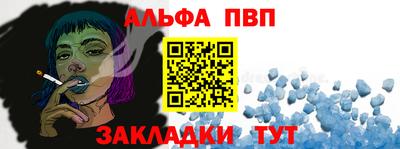 мяу мяу мука Абакан