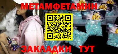мяу мяу мука Абакан