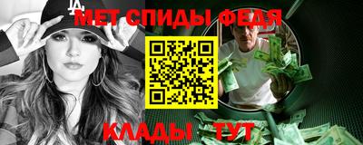 скорость mdpv Абинск