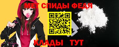 скорость mdpv Абинск