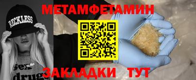скорость mdpv Абинск