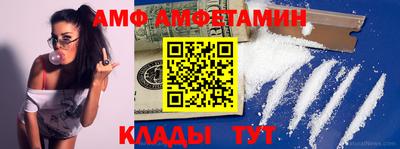 метамфетамин Азнакаево