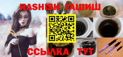 метамфетамин Азнакаево