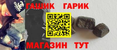 метамфетамин Азнакаево