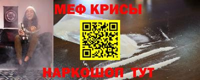 метамфетамин Азнакаево