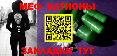 скорость mdpv Абинск