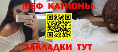 скорость mdpv Абинск