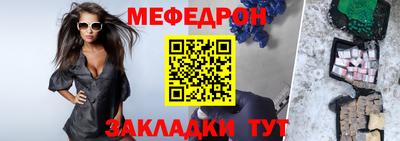 скорость mdpv Абинск