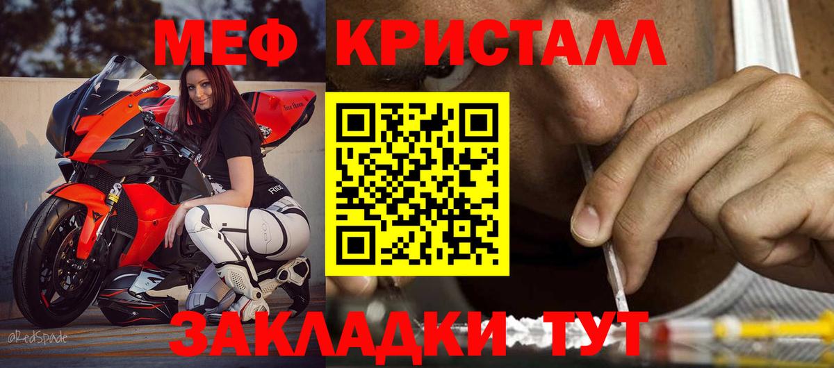 МЕФ мука Алатырь