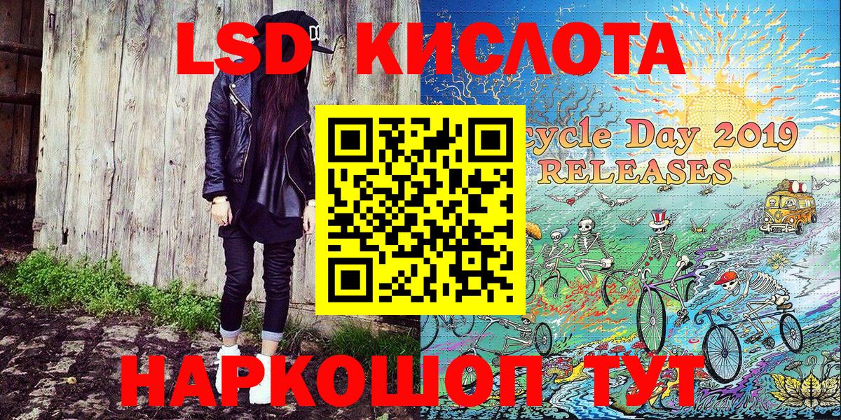 Наркотические марки 1,8мг Алатырь